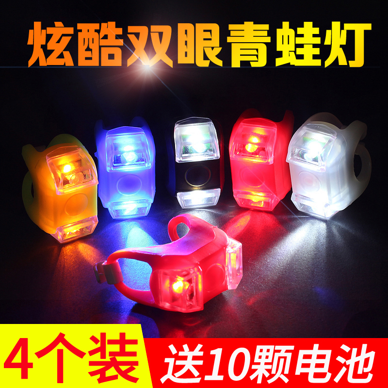 Bicycle light frog light night riding warning children scooter balance car color light mountaineering car tail light bicycle accessories