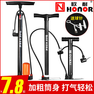 Inflator bicycle home portable small mini basketball children's electric battery car air tube inflatable cylinder