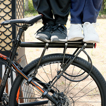 Suitable for Giant bicycle rear seat rack mountain bike rear rack manned storage rack tail rack luggage rack accessories