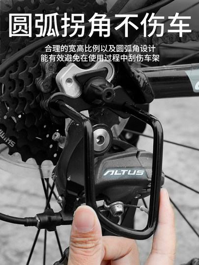 Suitable for Giant Mountain Bike Rear Derailleur Protector, Transmission Protection Frame, Bicycle Rear Derailleur Accessories and Equipment
