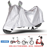 Мотоциклевая крышка двойной серебряный код серебра