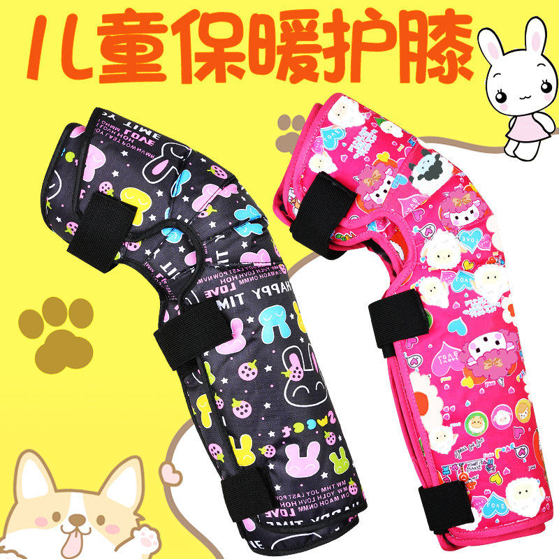 Children's knee pads Winter cold warm cycling thickened motorcycle windshield windshield Men's and women's children electric car leg guards