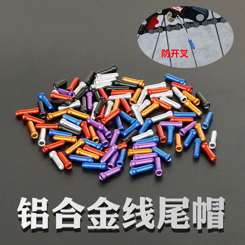 Bike Line Tail Cap Mountain Bike Wire Core Cap Insider Hat Line Pipe Cap Brake Line Hat Bike Riding Accessories Grand-Taobao