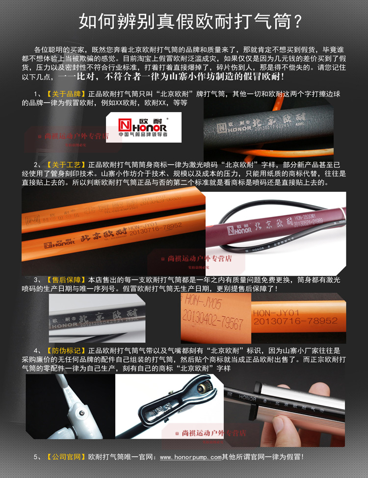 Pompe à vélo HONOR - Ref 2389320 Image 7