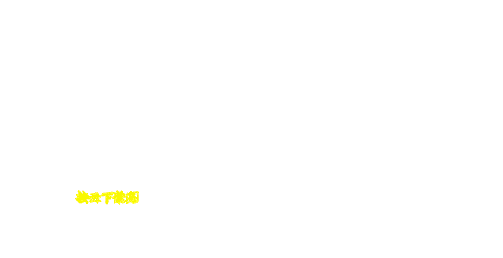 Lumière vélo DUUTI - Ref 2399729 Image 9