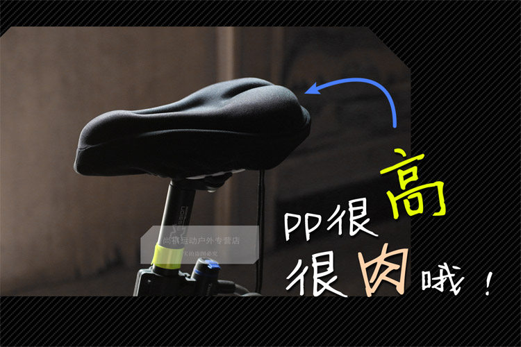 Selle de vélo Mountain Bike DUUTI - Ref 2350694 Image 8