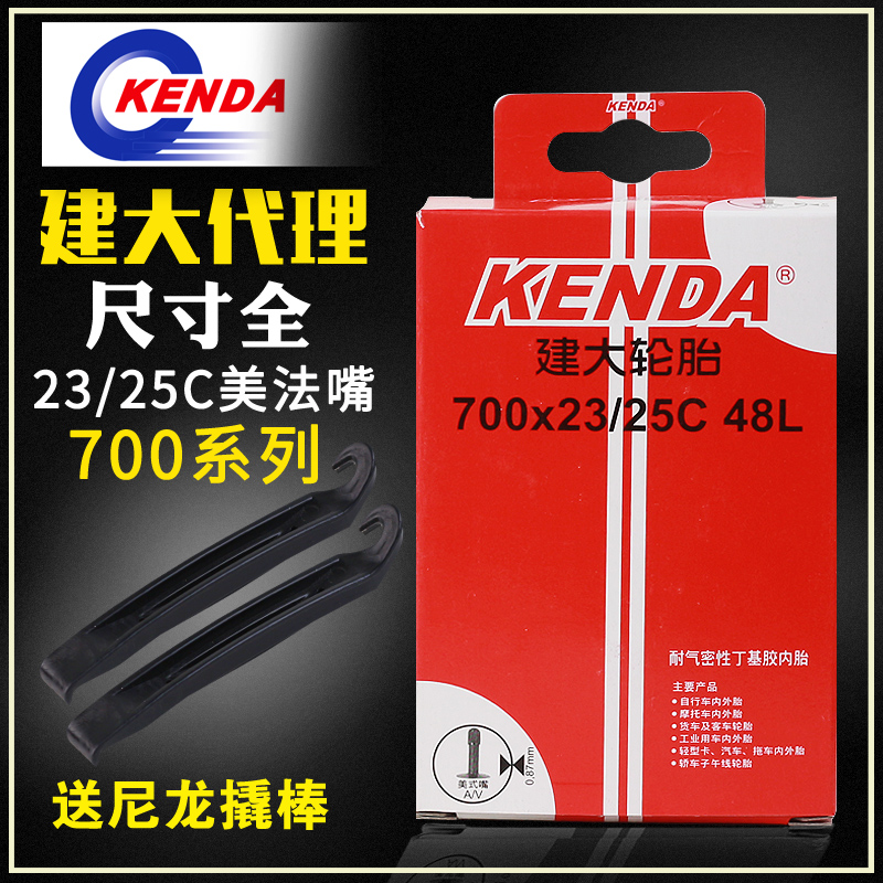 Kenda Tire 700 23c Dead fly bicycle inner tube 20 23 25 28 32 Butyl rubber road tire