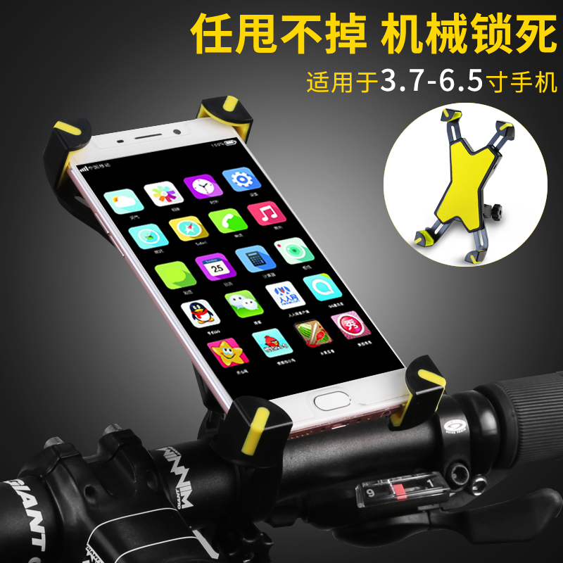 Bike Mobile Phone Rack Universal Mountaineering Car GPS Shelving Navigation Frame Locomotive Electric Car Electric Bike Rack