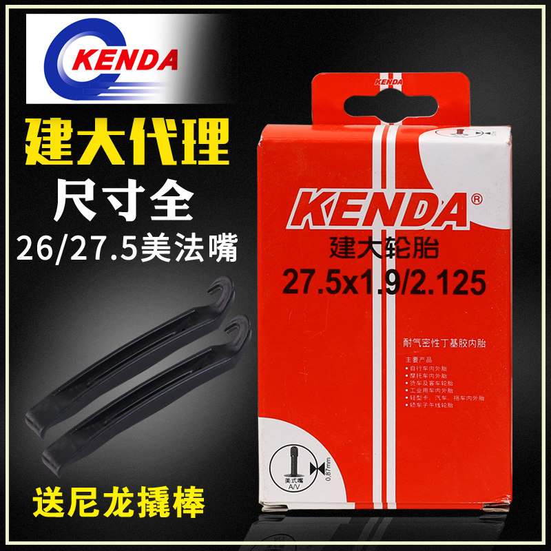 Build Great Tire Climbing Bike Bike Inner Tube 26 Inch 1 95 27 5 Inch 2125 Riding Car Tire Beauty Fouth