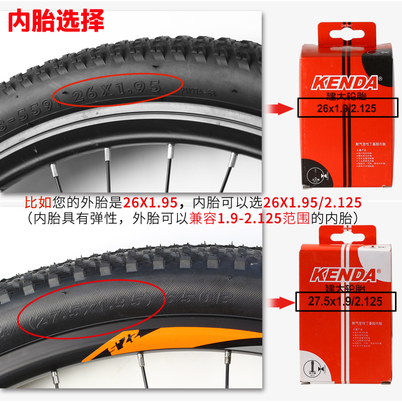 20 x 2.125 bike tire tube