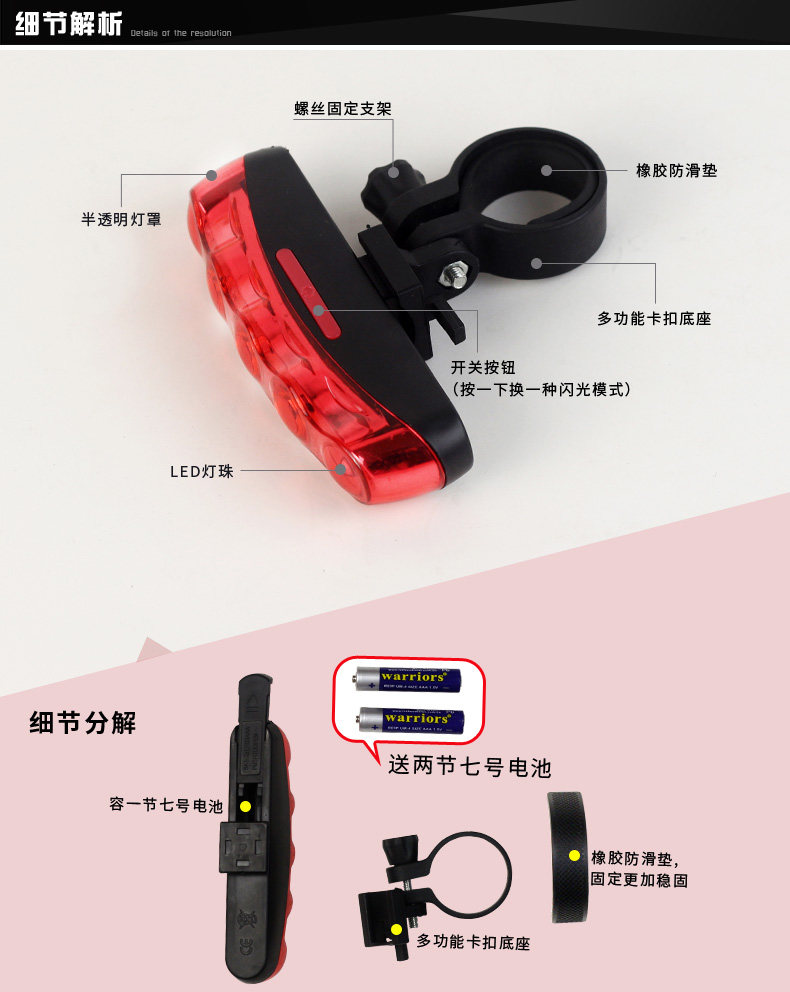 Lumière vélo DUUTI - Taillights - Ref 2399844 Image 9