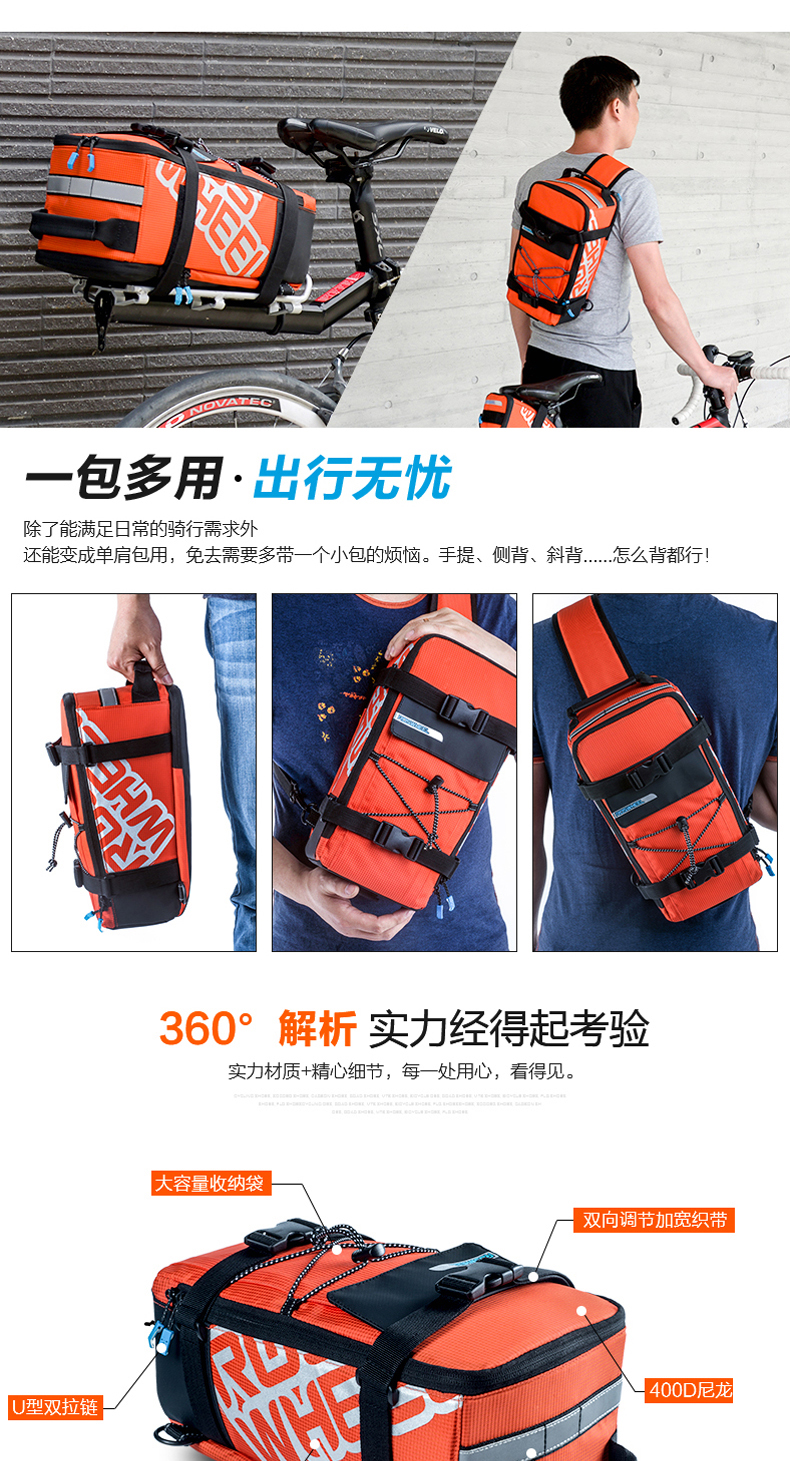 Sacoche pour vélo mixte ROSWHEEL - Ref 2215915 Image 8