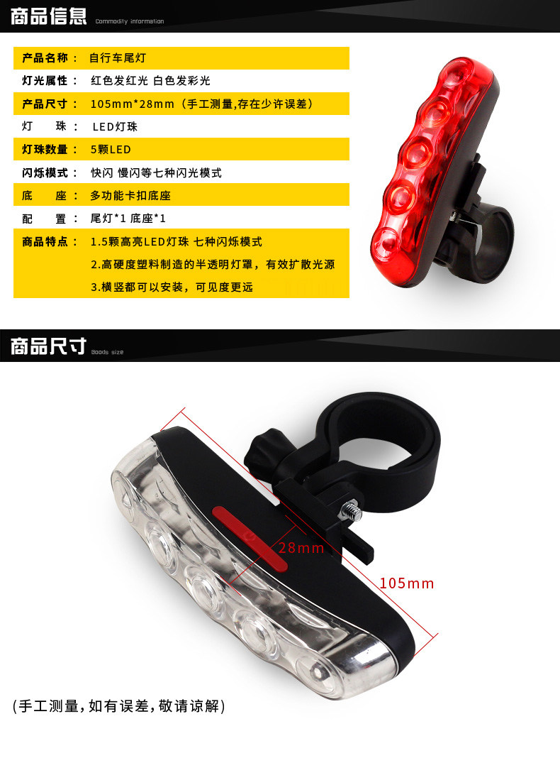 Lumière vélo DUUTI - Taillights - Ref 2399844 Image 7