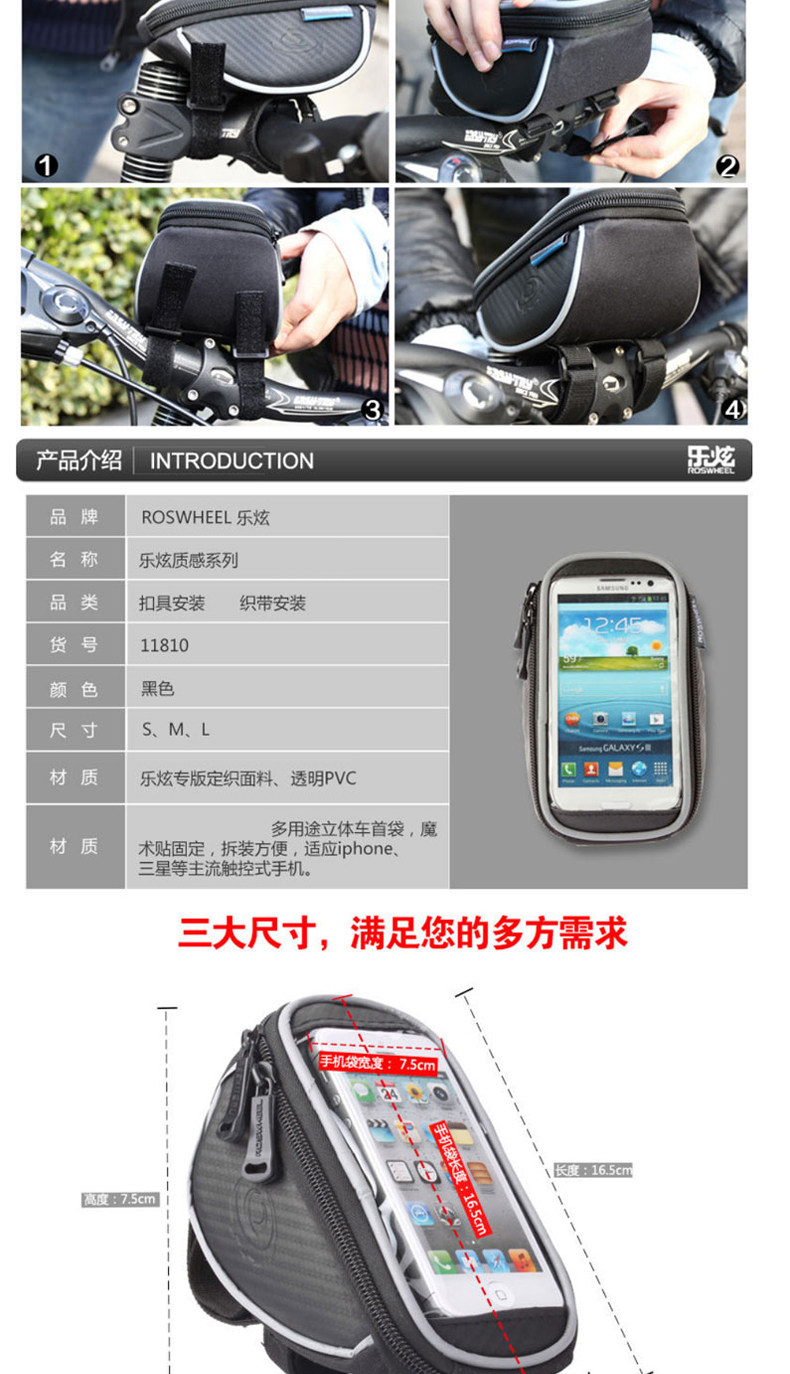 Sacoche pour vélo ROSWHEEL - Ref 2213743 Image 10