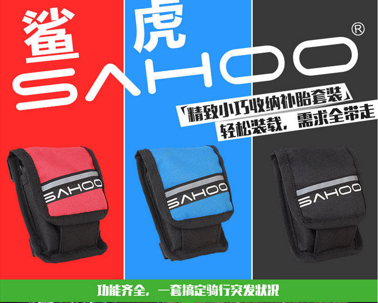 Outils pour vélo SAHOO - Ref 2292206 Image 3