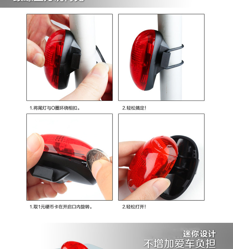 Eclairage pour vélo GACIRON - Taillights - Ref 2398388 Image 15