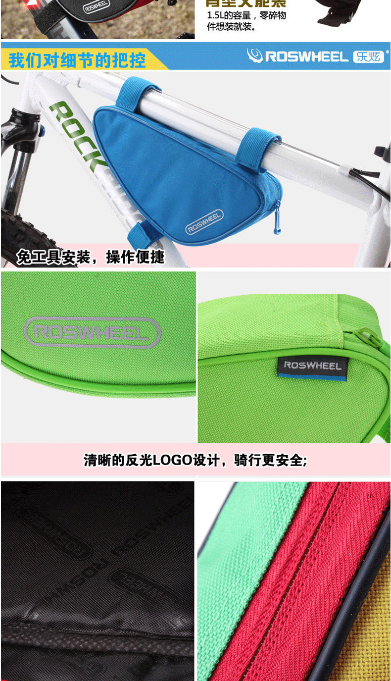 Sacoche pour vélo ROSWHEEL - Ref 2211952 Image 9