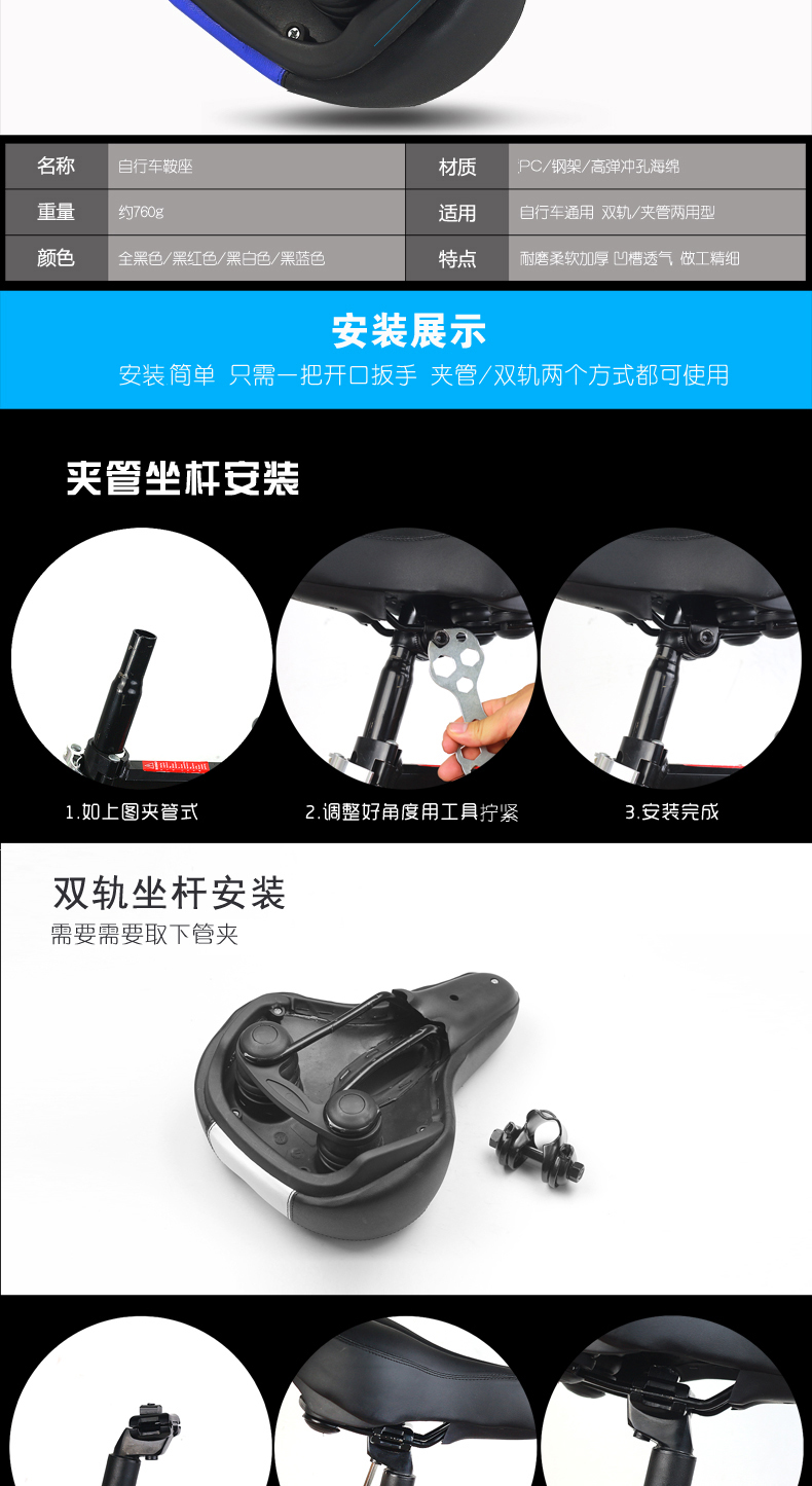 Selle de vélo Mountain Bike DUUTI - Ref 2343983 Image 12