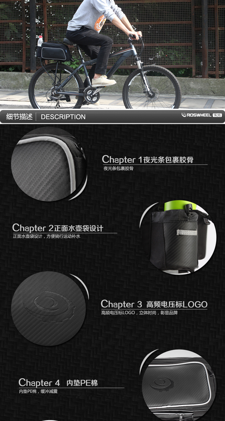 Sacoche pour vélo mixte ROSWHEEL - Ref 2231647 Image 12