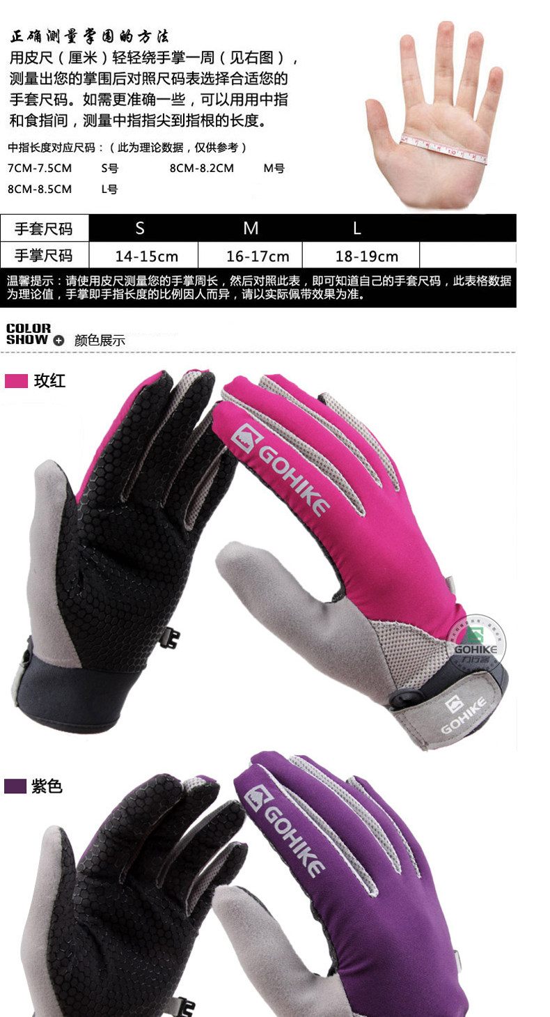 Gants de cyclisme mixte - Ref 2239925 Image 6