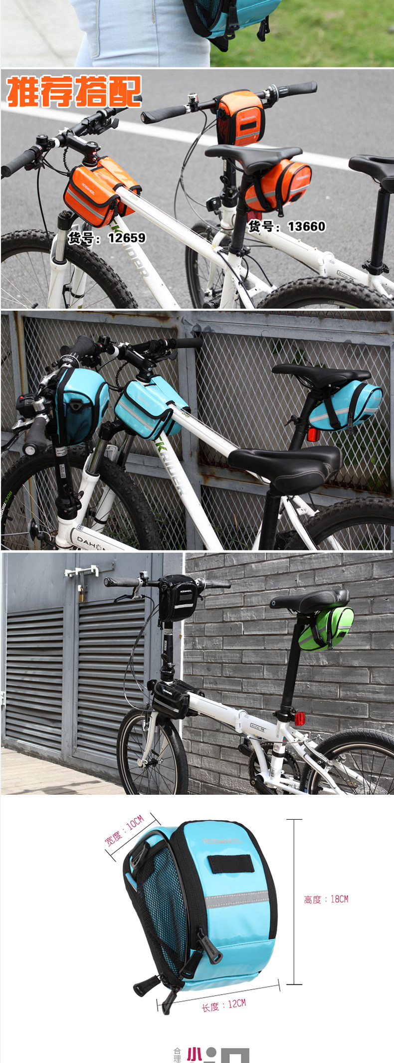 Sacoche pour vélo mixte ROSWHEEL - Ref 2216561 Image 12