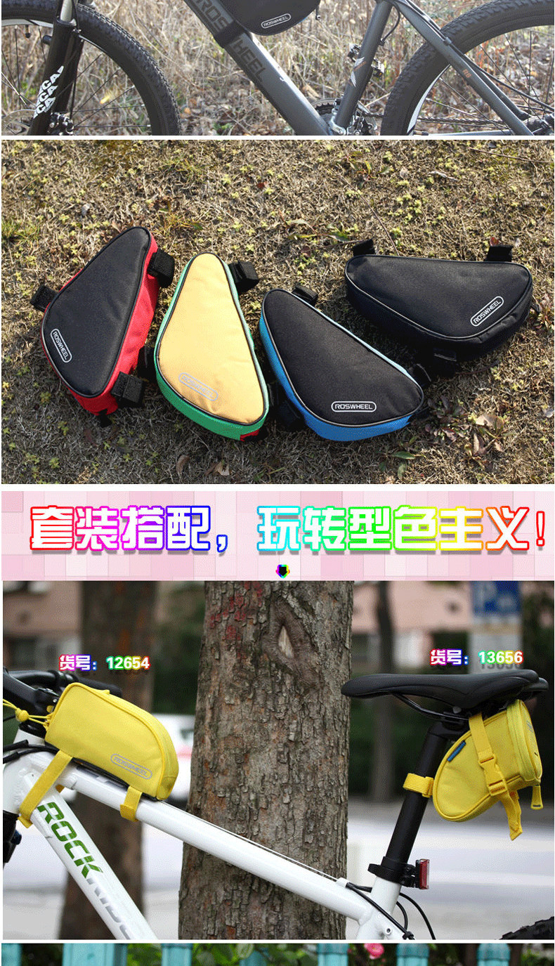 Sacoche pour vélo ROSWHEEL - Ref 2211952 Image 12