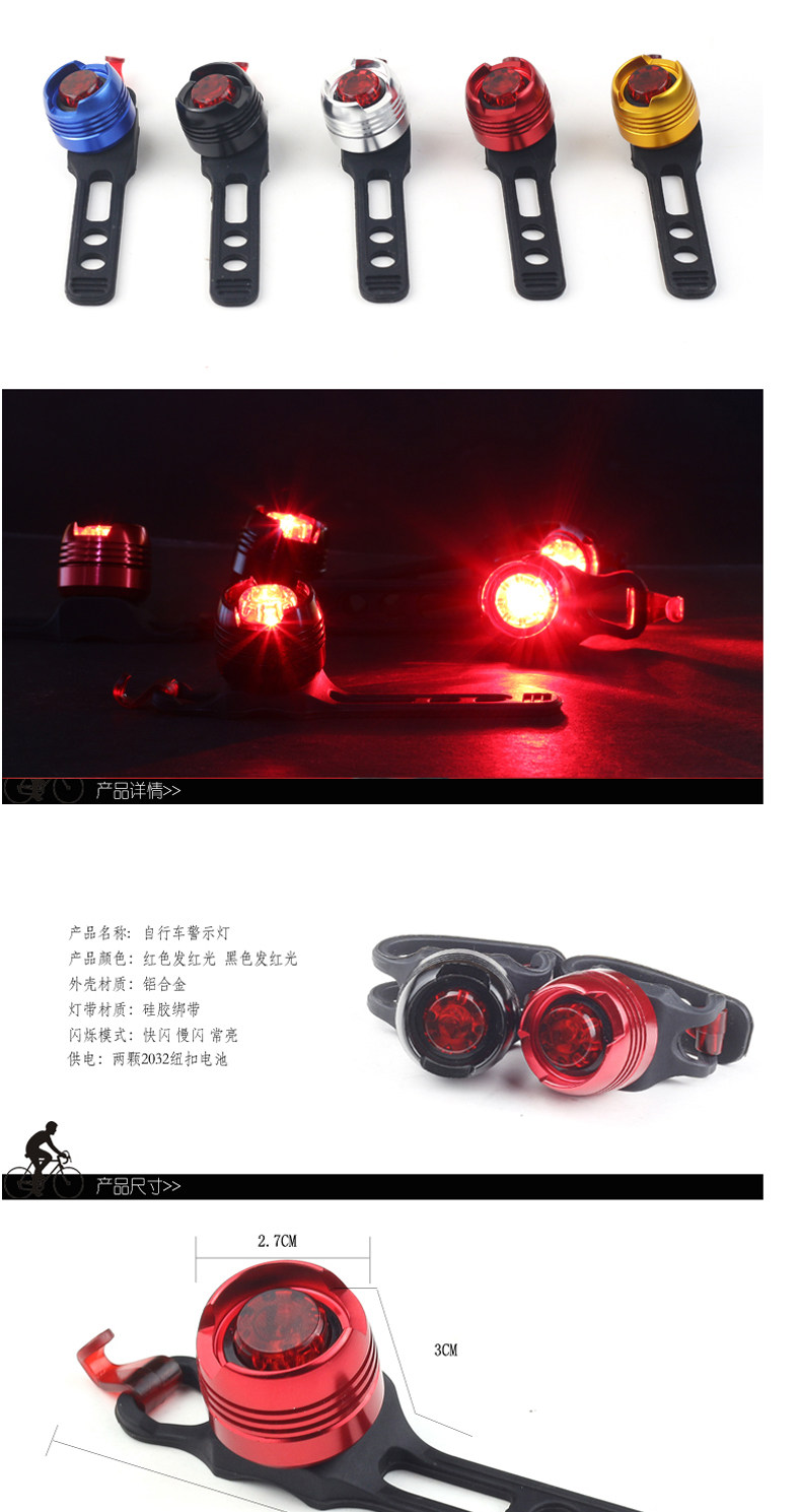 Lumière vélo DUUTI - Ref 2399729 Image 6