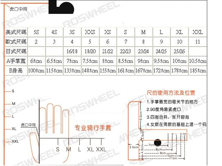 Gants pour vélo mixte SAHOO - Ref 2240660 Image 19