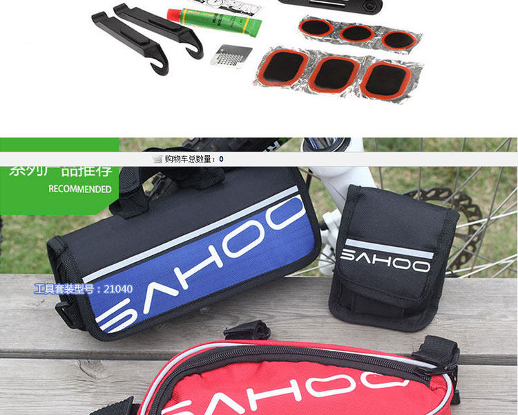 Outils pour vélo SAHOO - Ref 2292206 Image 18