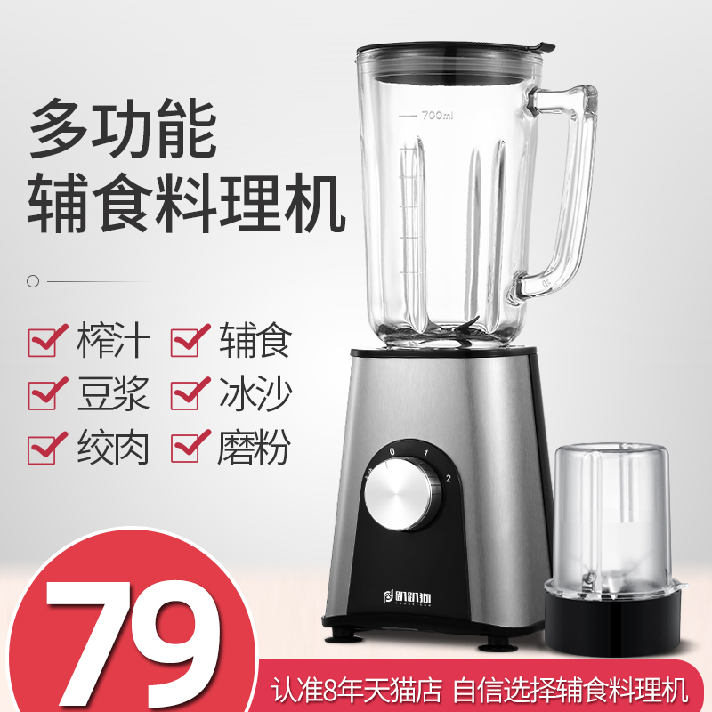 Baby Vice Food Machine Baby Tool Suit Multifunction Non-Cooking Integrated Mashed Small Grinding Bowl of Cuisine God