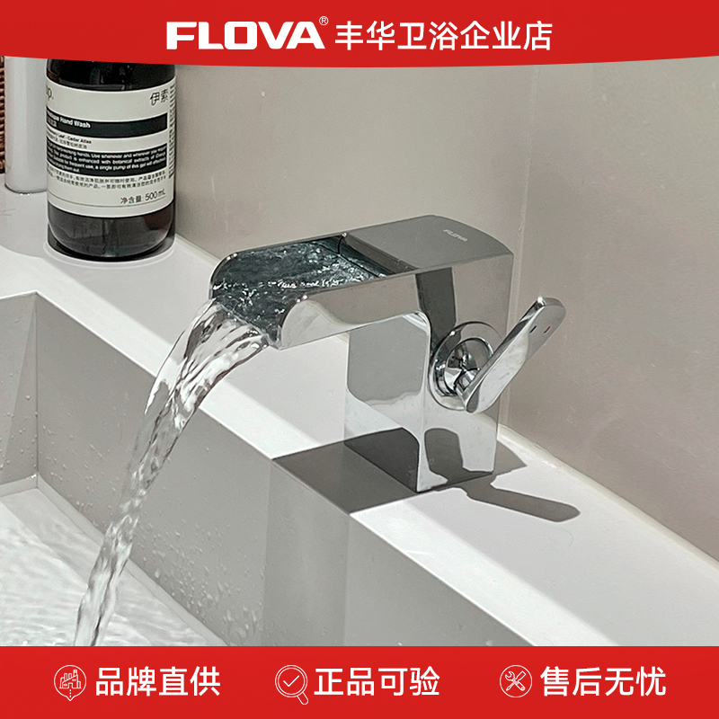 Fenghua Bathroom Waterfall Faucet for Washbasin, Sink, Countertop Basin, Hot and Cold Water Faucet, Designer Model