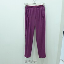 CARAVA CARAVA Carvo jogging trousers (third generation) quick-drying Pants Sweatpants ultra-light breathable 599106