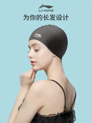 Li Ning swimming cap women's waterproof non-head swimming cap long hair special silicone fabric face small big head circumference professional