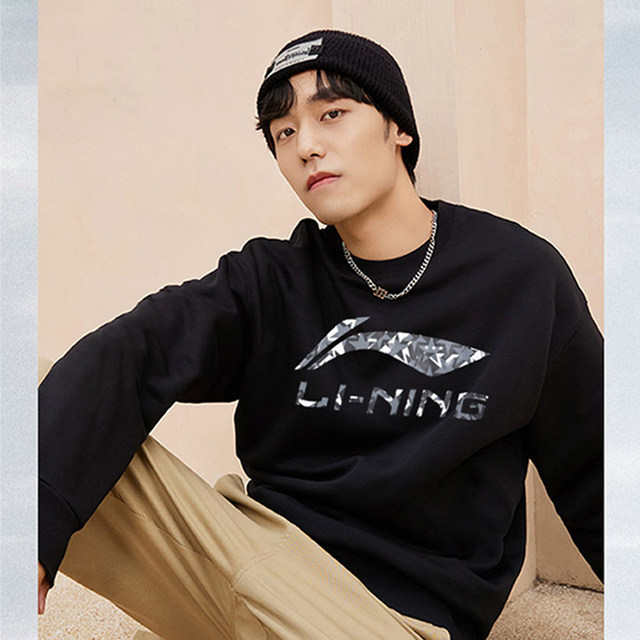 Li Ning Sweater ຜູ້ຊາຍປີ 2024 ລະດູໃບໄມ້ປົ່ງແລະດູໃບໄມ້ລົ່ນໃຫມ່ຮອບຄໍຄົນອັບເດດ: ຍີ່ຫໍ້ກິລາອາເມລິກາແລະເສື້ອຄູ່ Velvet Jackets