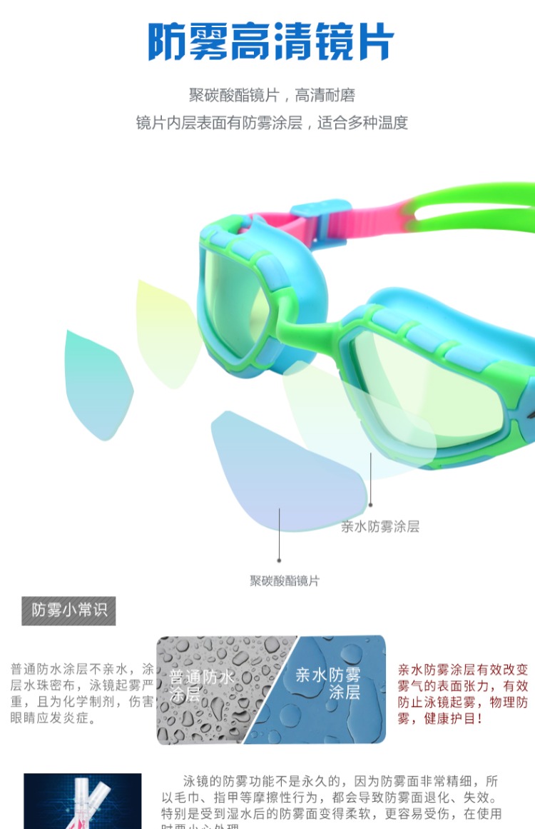 Kính bơi trẻ em Li Ning kính cao gọng chống sương mù kính bơi cho bé trai và bé gái kính râm rõ ràng thiết bị bơi chuyên nghiệp kính bơi view v610