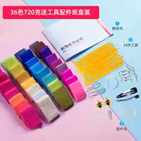 Аксессуар для сумки, 36 цветов, 720 грамм