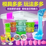 Прозрачный слайм без запаха, акварель, игрушка, «сделай сам»