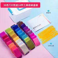 Коробка для хранения, 36 цветов, 720 грамм