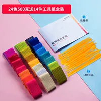 24 цвета 500G + 14 штук инструментов [коробка бренда]