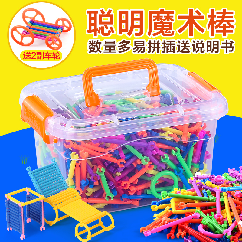 children's plastic building blocks
