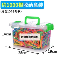 Около 1000 корней [ящик для хранения притворяется]