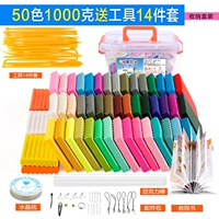 50 цветов, 1000 грамм