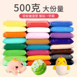 Детская сверхлегкая глина, упаковка, пластилин, фигурка, «сделай сам», 500 грамм