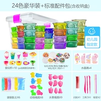 24 Color Crystal Mud Outfits