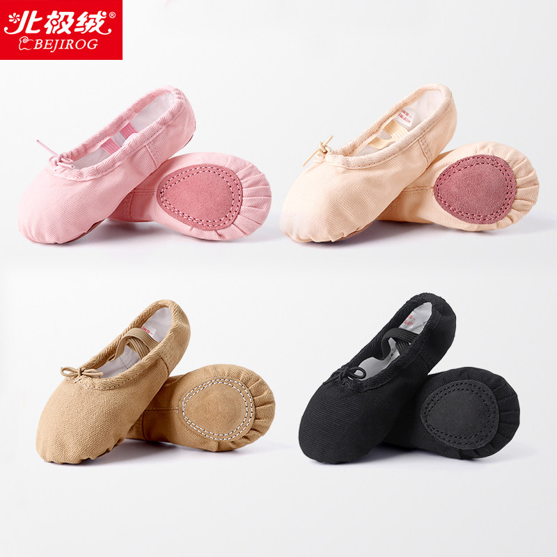 Children's dancing shoes girls summer soft bottom exercise shoes adult boys dancing shoes shape cat claw ballet shoes women