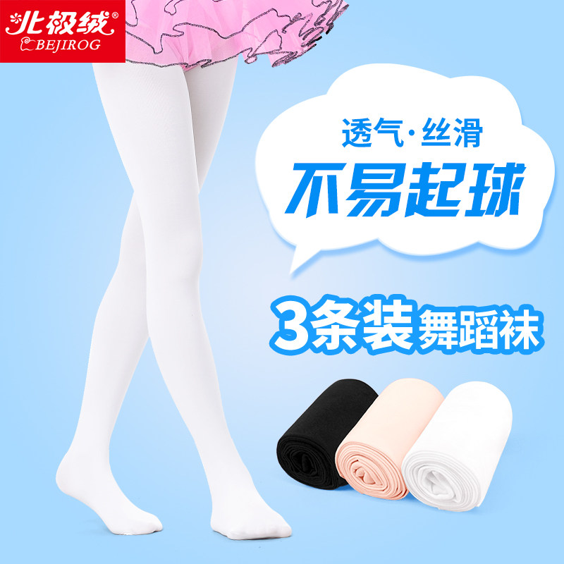 Children's pants in summer dance pantyhose white practice pantyhose dance socks dance socks