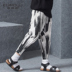 Quần Eurodress trai Nine-Minute 2019 Summer New trẻ em mỏng quần Loose thời trang thời trang Casual Pants. 