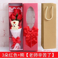 Подарочная сумка+поздравительная открытка [3 красных учителя жестко]