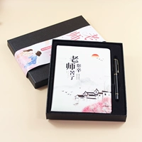 Тяжелая работа учителя [черный ящик] ритуальная сумка+поздравительная открытка