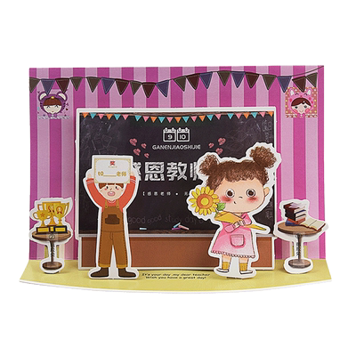 教师节贺卡手工diy材料包